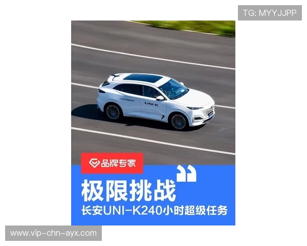 “赛道迎风，SHO-CHAN Run 2025挑战极限速度！”